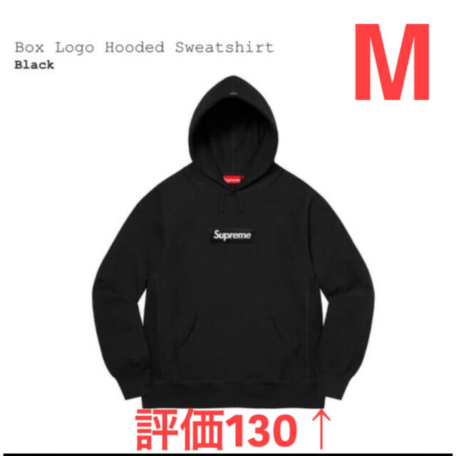 Box Logo Hooded Sweatshirt