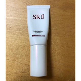 エスケーツー(SK-II)の【※たまご様専用※】アトモスフィアCCクリーム　ピテラ配合　SPF50 正規品(CCクリーム)