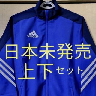 アディダス(adidas)のアディダス セレノ 14 上下セット XS (実質Ｓ～M程度) 日本未発売 新品(ウェア)