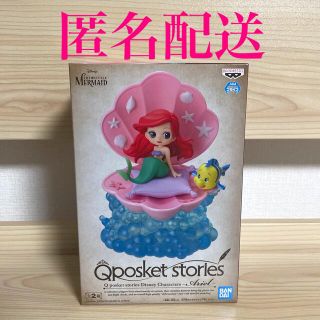 バンプレスト(BANPRESTO)のQposket stories Disney Characters アリエル(キャラクターグッズ)