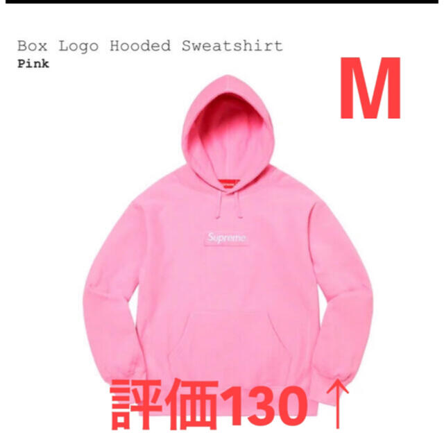 Box Logo Hooded Sweatshirt-