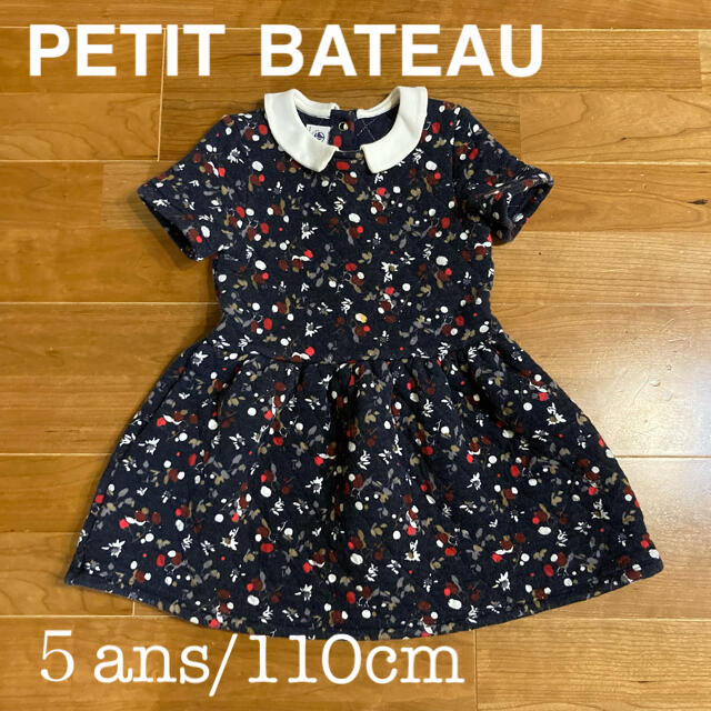 Petit Bateau プチバトー ワンピース 100 110 5ansの通販 By Kirari プチバトーならラクマ