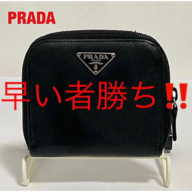 【高級】PRADA プラダ 二つ折り財布 ロゴプレート レザー サフィアーノ