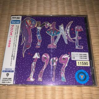 1999 / プリンス レンタルアップCD(R&B/ソウル)