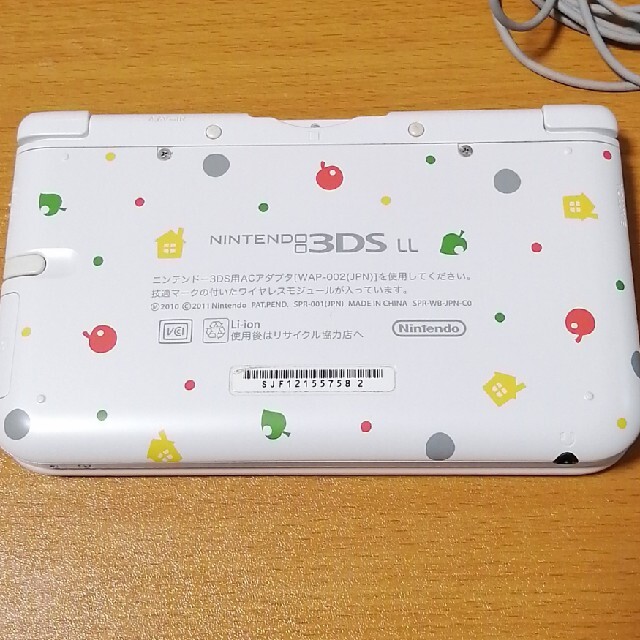 【美品】任天堂3DS LL とびだせどうぶつの森+モンスターハンタークロス