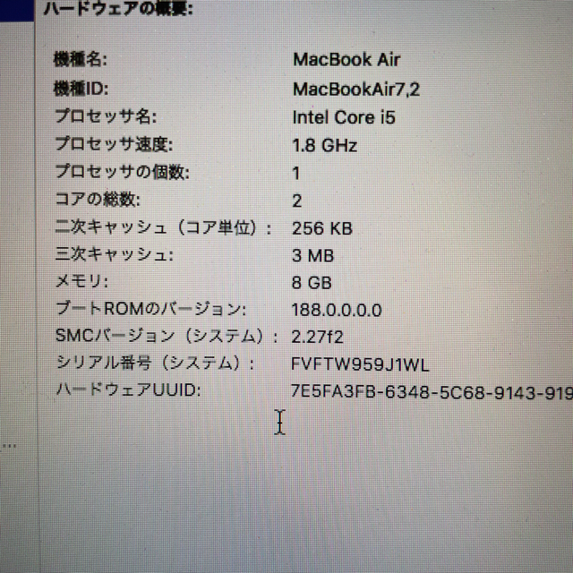 【極美品】MacBook Air 2017 Core i5 ノートパソコン