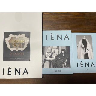イエナ(IENA)のイエナ　ノベルティ　記念BOOK 非売品　本(ノベルティグッズ)