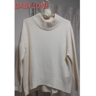 バビロン(BABYLONE)の【専用】BABYLONE カシミヤ混ハイネックニット(ニット/セーター)