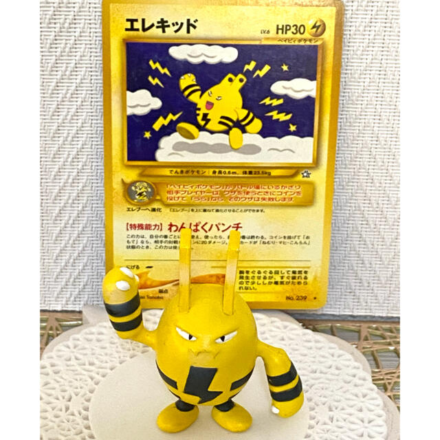 ポケモン 初期ポケモンフィギュア3点 エレキッド オタチ ゴローニャの通販 By ガブラスのコレクション ポケモンならラクマ