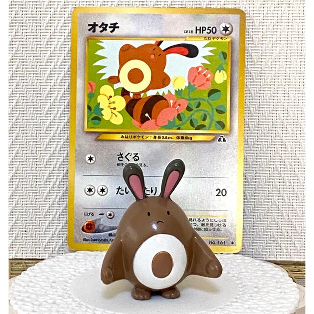 ポケモン - 初期ポケモンフィギュア3点 エレキッド 、オタチ