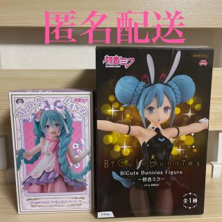 初音ミク　黒バニー　ラプンツェル　セット(キャラクターグッズ)