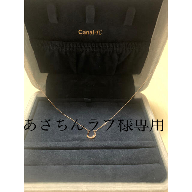 canal4℃  ピンクゴールド　10k ダイヤ　馬の蹄ネックレス