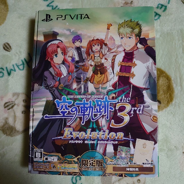 英雄伝説 空の軌跡 the 3rd Evolution - PS Vita - テレビゲーム