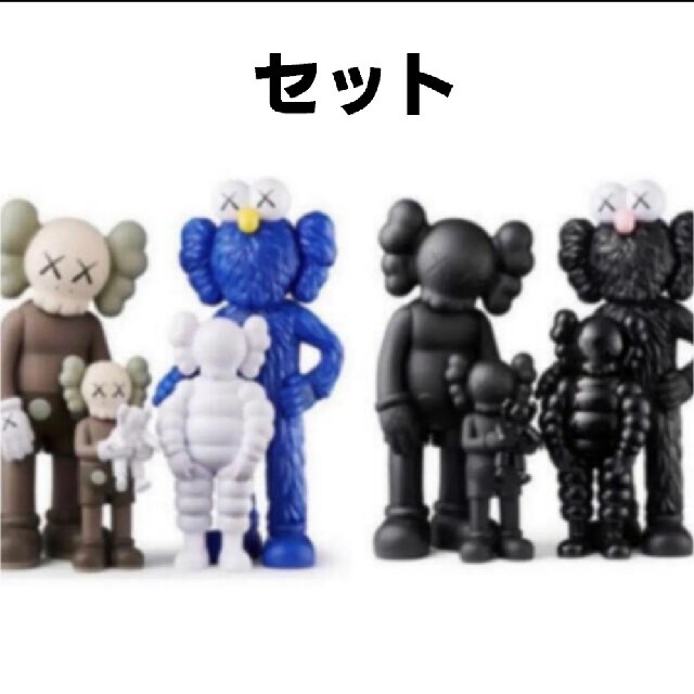 MEDICOM TOY - KAWS FAMILY BROWN//BLUE/WHITE セットの通販 by KUMASAN's shop