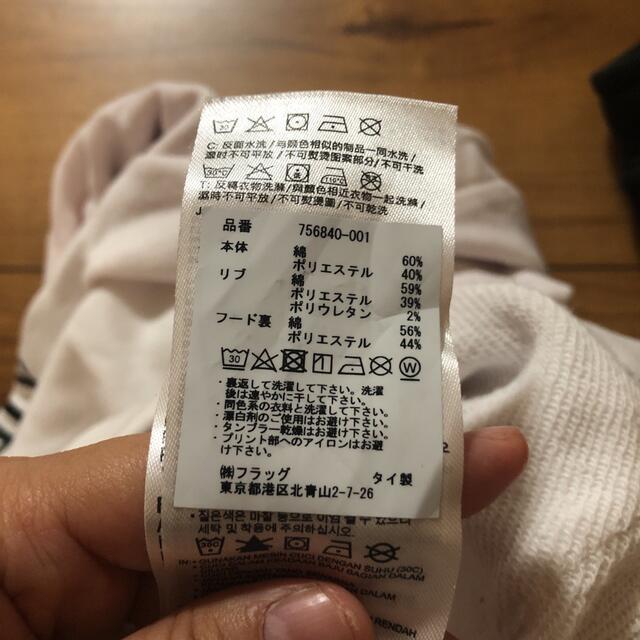 NIKE(ナイキ)のNIKE セットアップ　110センチ キッズ/ベビー/マタニティのキッズ服男の子用(90cm~)(その他)の商品写真