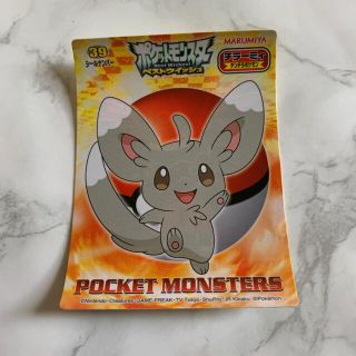 ポケモン ベスト カードの通販 9点 ポケモンのエンタメ ホビーを買うならラクマ