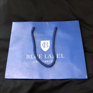 バーバリーブルーレーベル(BURBERRY BLUE LABEL)のブルーレーベル　BLUE LABEL  紙袋〈新品未使用〉(ショップ袋)