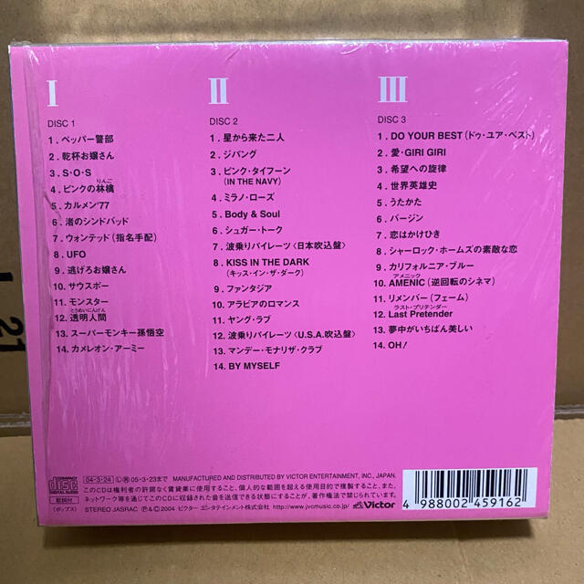 【美品・シュリンク残し・完全品】ピンク・レディー PINK LADY（銀箱）CD