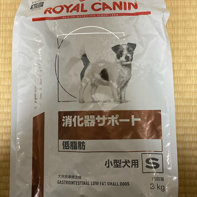 憧れの ロイヤルカナン 食事療法食 犬用 消化器サポート 低脂肪 ドライ
