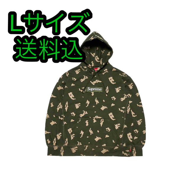 Supreme Box Logo Hooded Sweatshirt Camo