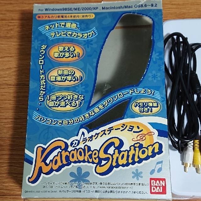 BANDAI - 【ジャンク】 カラオケ ステーションの通販 by みわ BANDAI - 【ジャンク】 カラオケ ステーションの通販 by みわ