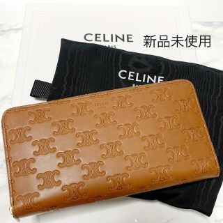 廃盤品】celineセリーヌ財布 | seae-ecuador.org