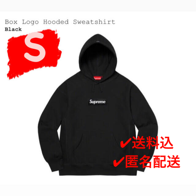 supreme box logo hoodie シュプリーム　ボックスロゴ