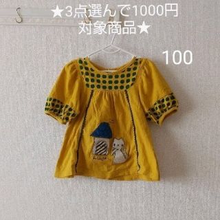 プチジャム(Petit jam)のプチジャム トップス ★3点選んで1000円対象商品★(Tシャツ/カットソー)