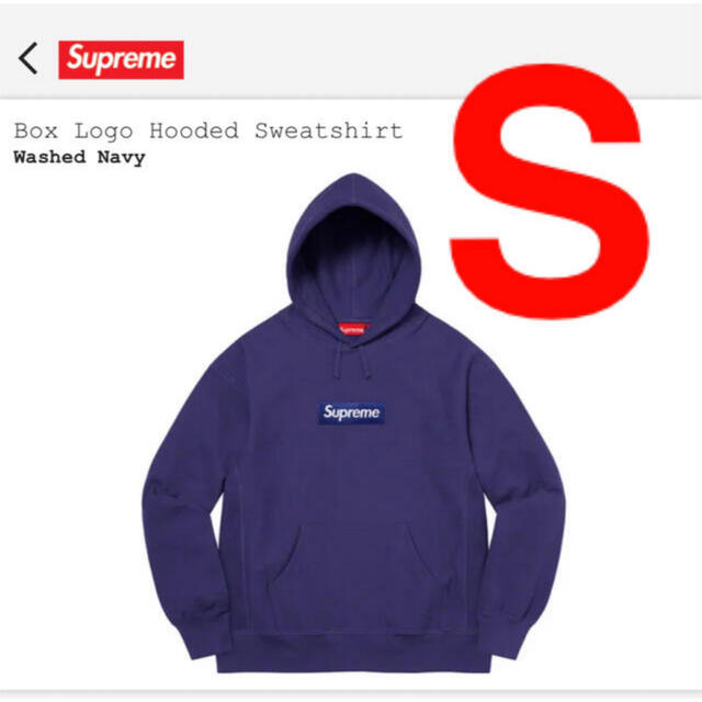 Supreme Box Logo Hooded Sweatshirt S