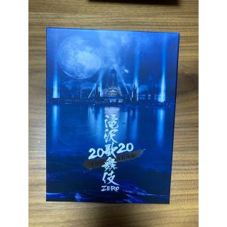 ジャニーズ(Johnny's)の《Rikka様専用》滝沢歌舞伎ZERO2020 TheMovie（初回盤）(日本映画)