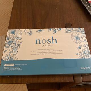 ノッシ(NOSH)のNOSH ノッシュ(口臭防止/エチケット用品)