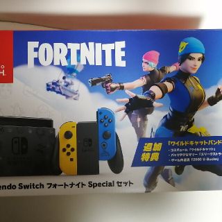 新品未使用 コードなし フォートナイトスペシャルセット スイッチ