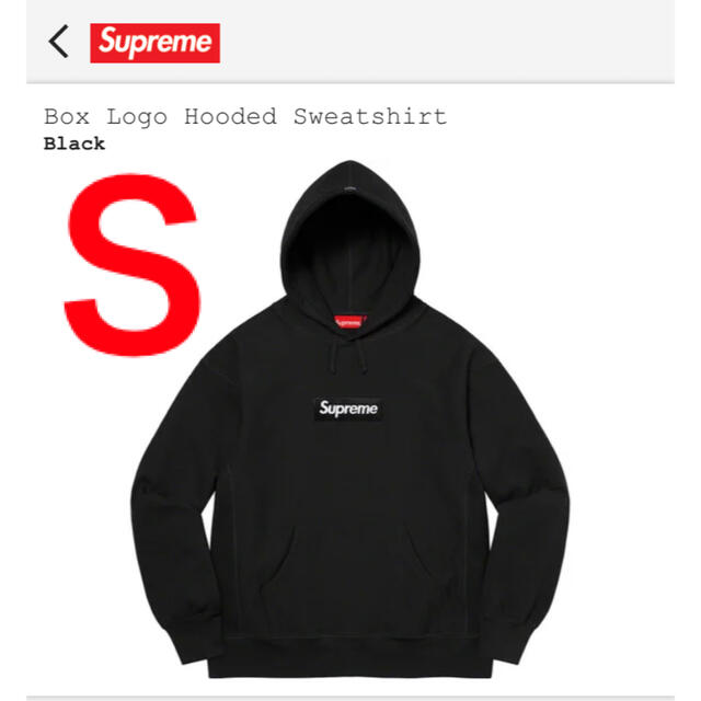 Supreme - supreme Box Logo Hooded Sweatshirt S 黒