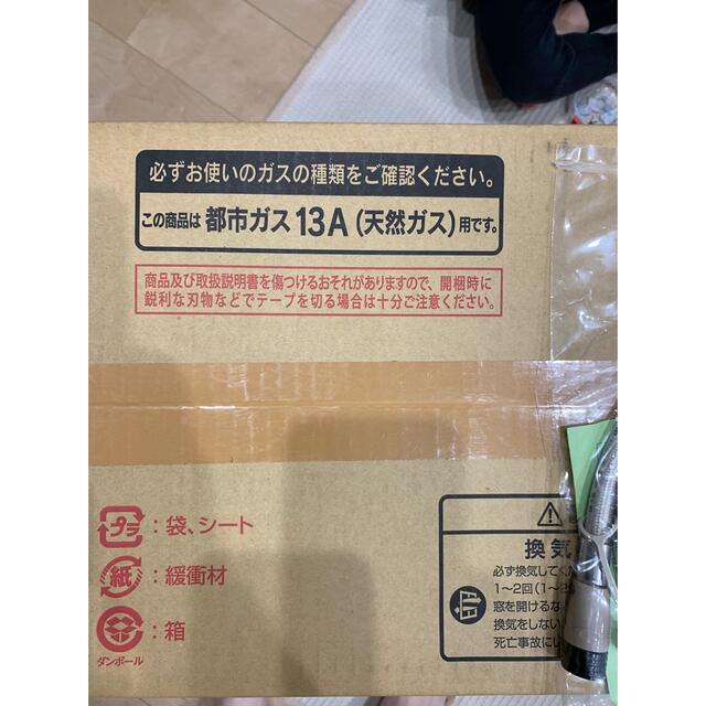 東邦(トウホウ)のガスファンヒーター 東邦ガス RHC4113 都市ガス用 木造11畳/鉄筋15畳 スマホ/家電/カメラの冷暖房/空調(ファンヒーター)の商品写真