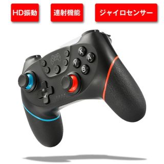 Switch コントローラー(家庭用ゲーム機本体)