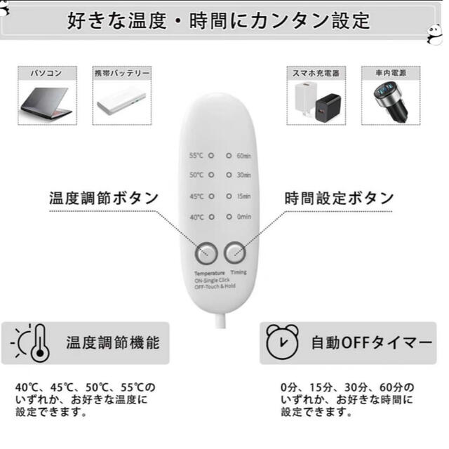 ホットアイマスク USB 電熱式アイマスク 蒸気 スマホ/家電/カメラの美容/健康(フェイスケア/美顔器)の商品写真