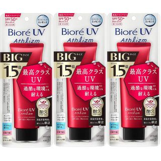 ビオレ(Biore)の【BIG】 ビオレ UV アスリズム スキンプロテクト 40℃ 105g ｘ3個(日焼け止め/サンオイル)