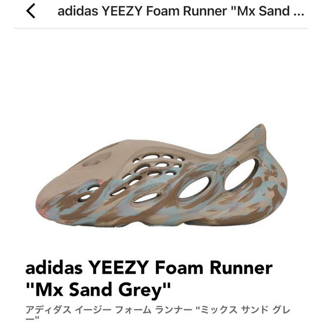 adidas(アディダス)のadidas YEEZY Foam Runner イージー フォーム ランナー メンズの靴/シューズ(サンダル)の商品写真