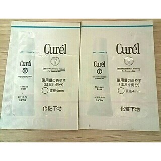 キュレル(Curel)の花王　Curel　キュレル　化粧下地　SPF10・PA＋　試供品（非売品）2つ(化粧下地)
