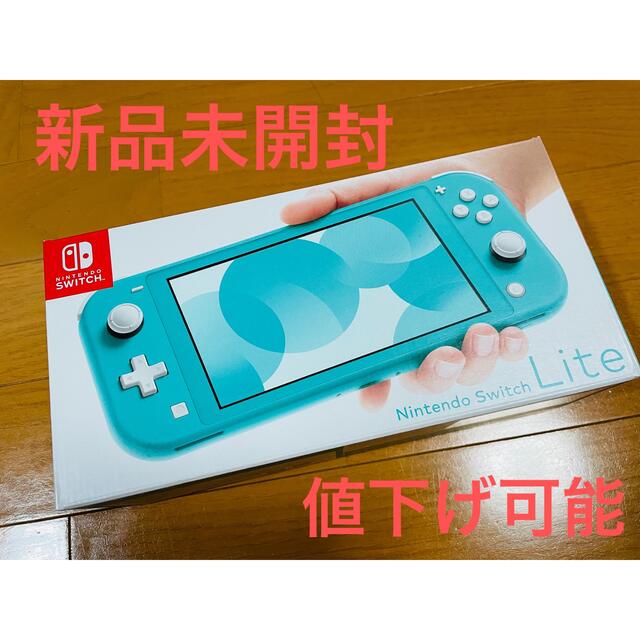 Nintendo Switch  Lite ターコイズ