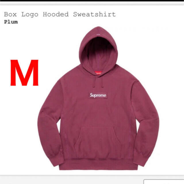 Supreme Box Logo Hooded Sweatshirt plum