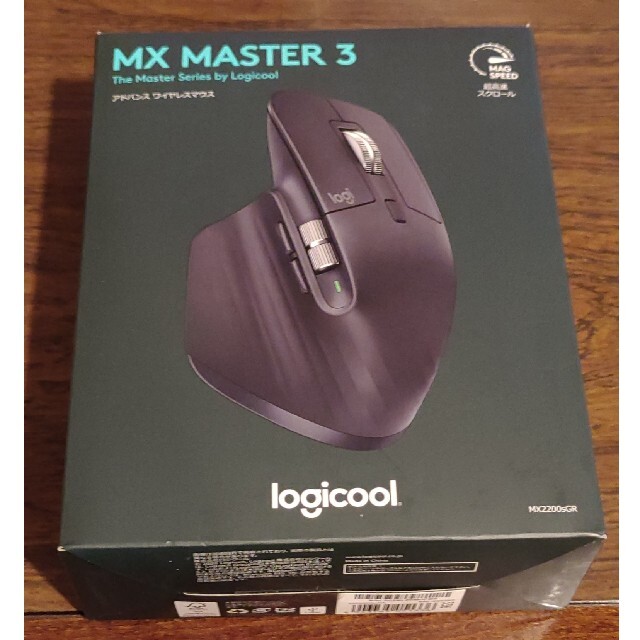 美品　logicool MX MASTER 3 アドバンス　ワイヤレスマウス