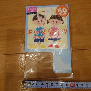 アツギ(Atsugi)の50デニールキッズタイツ(靴下/タイツ)