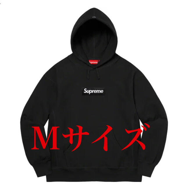 Supreme Box Logo Hooded Sweatshirt