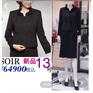 ソワール(SOIR)の⭐️ご専用(礼服/喪服)