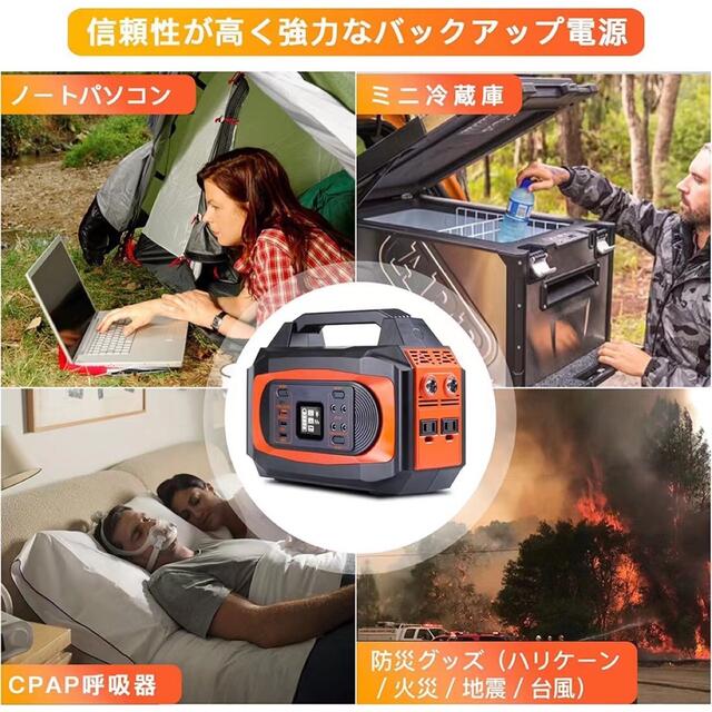 災害の備えに✨ポータブル電源  1500W  リン酸鉄リチウム電池　キャンプ