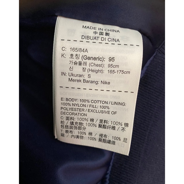 Supreme(シュプリーム)のsupreme NIKE NBA デニムジャケット メンズのジャケット/アウター(Gジャン/デニムジャケット)の商品写真