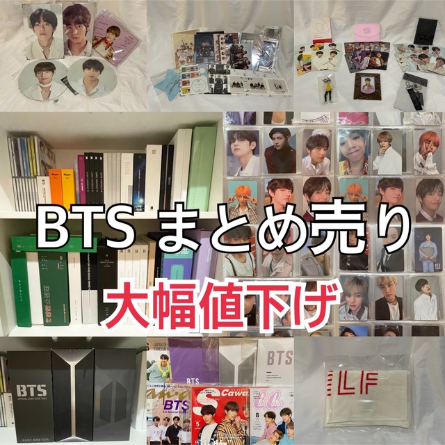 レビュー高評価のおせち贈り物 - 防弾少年団(BTS) 大幅値下げ中！BTS (約100点以上) まとめ売り K-POP/アジア