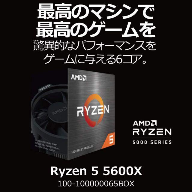 【新品】 Ryzen 5 5600X AMD CPU