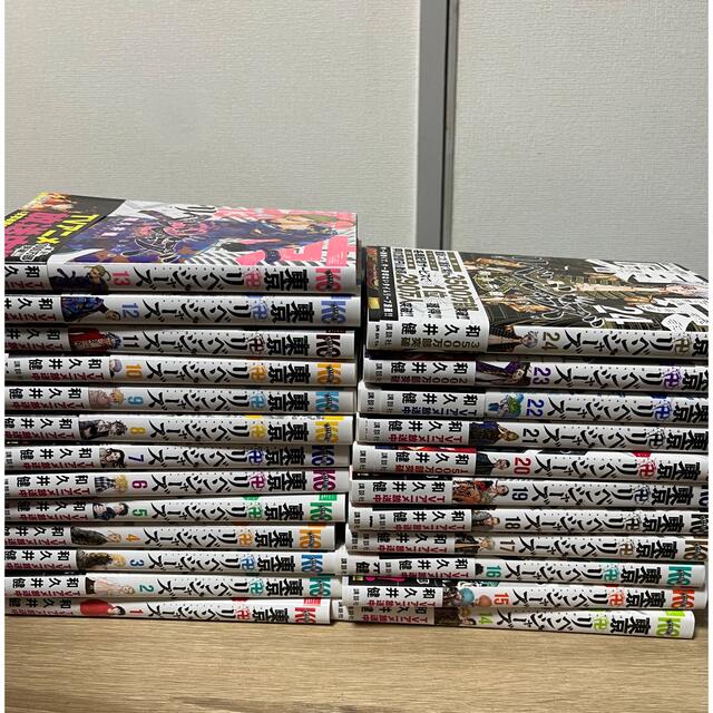 東京リベンジャーズ　漫画　全巻　おまけ付